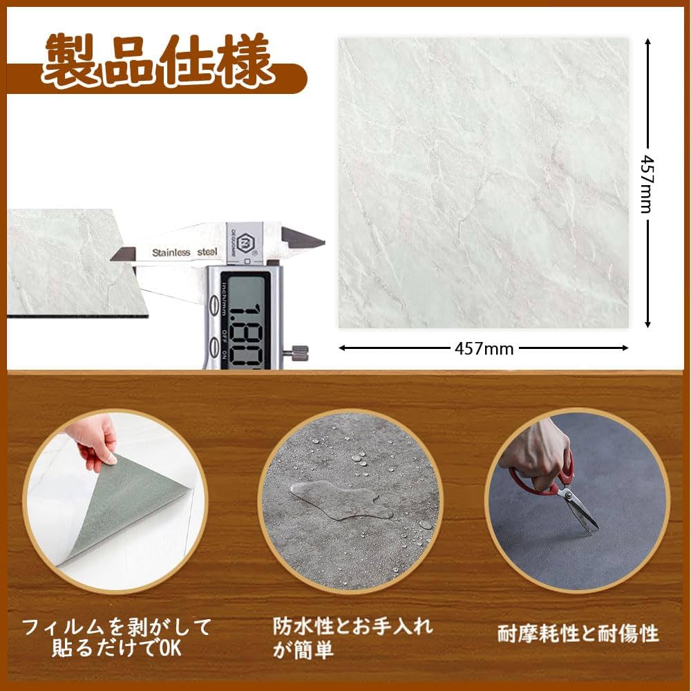 Amazon | フロアシート フロアタイル 大理石調 貼るだけ【50枚